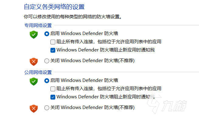 2K26进不去游戏怎么办？常见原因及详细解决方法(图2)