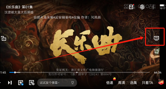 咪咕视频体育直播