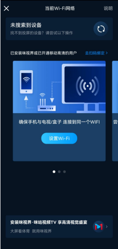 咪咕视频体育直播(图2)