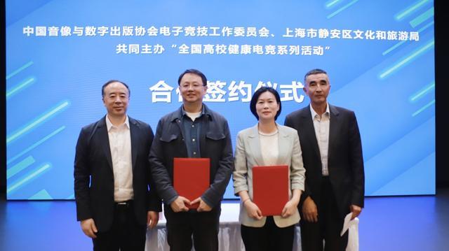 “电竞青年说”沪上开讲：从校园到赛场看见职业电竞的真实模样(图2)