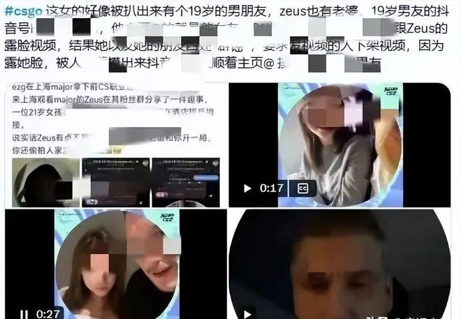 21岁女大学生认识电竞老外第一天就一夜未归被对方偷拍照片后这下老实了(图1)