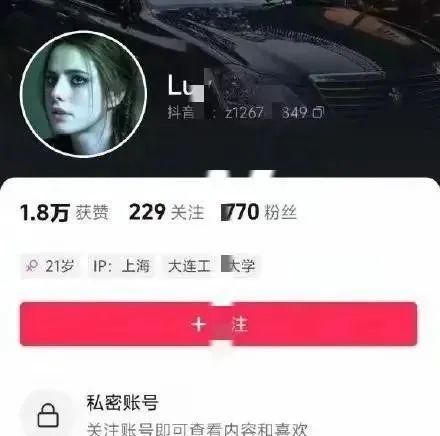 21岁女大学生认识电竞老外第一天就一夜未归被对方偷拍照片后这下老实了(图2)
