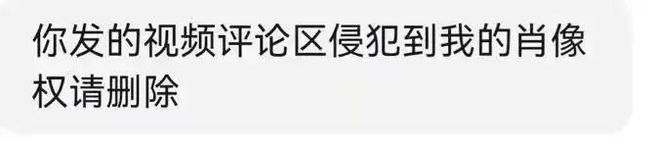 21岁女大学生认识电竞老外第一天就一夜未归被对方偷拍照片后这下老实了(图3)