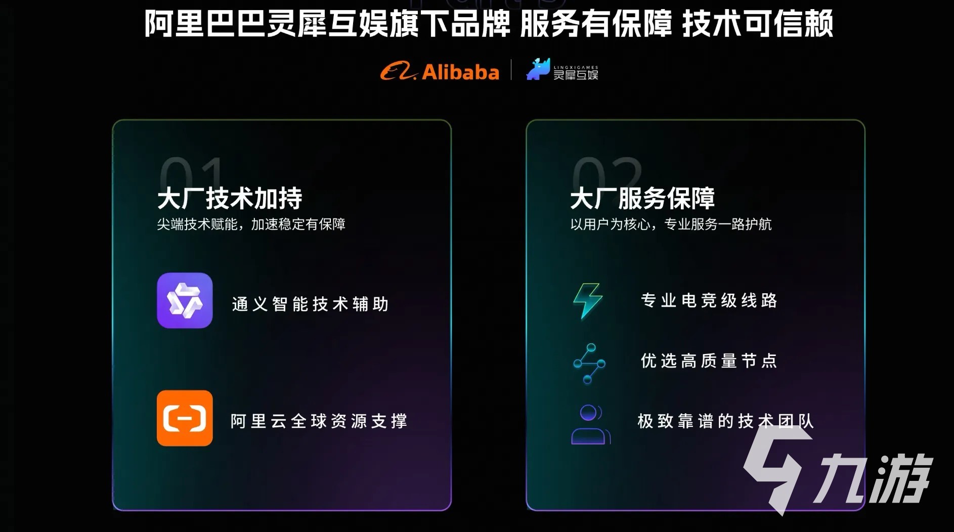 AION2游戏闪退原因详解及稳定运行解决方案(图3)