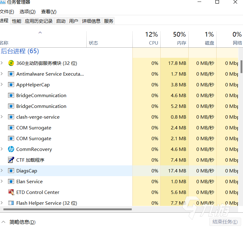 AION2游戏闪退原因详解及稳定运行解决方案(图2)