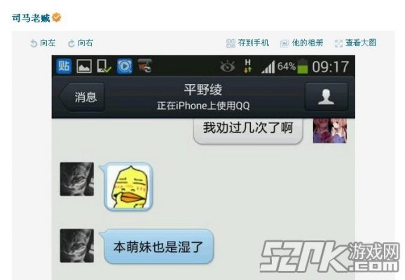 WE青训IET仅获殿军打野灵梦微博生退意(图3)