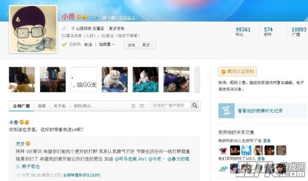 WE青训IET仅获殿军打野灵梦微博生退意(图4)