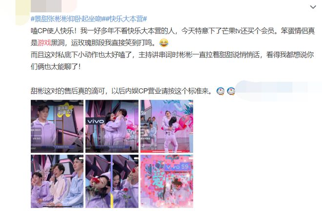 WE的前青训队员被调侃是游戏小白？张彬彬偏科严重？(图1)