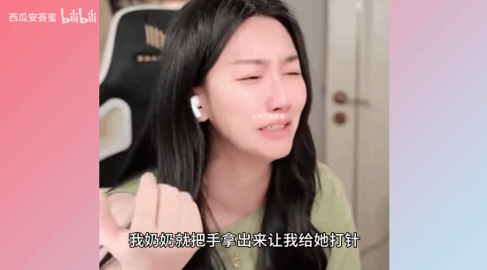 痛哭赛道第一人！初代电竞女神小苍直播间当众痛哭(图2)