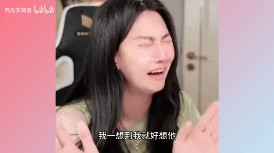 痛哭赛道第一人！初代电竞女神小苍直播间当众痛哭(图3)