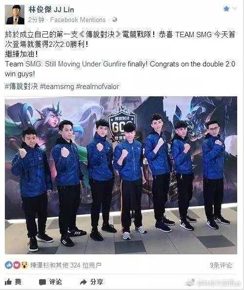 林俊杰终于成立了战队你们这些被演艺事业耽误的电竞选手(图1)