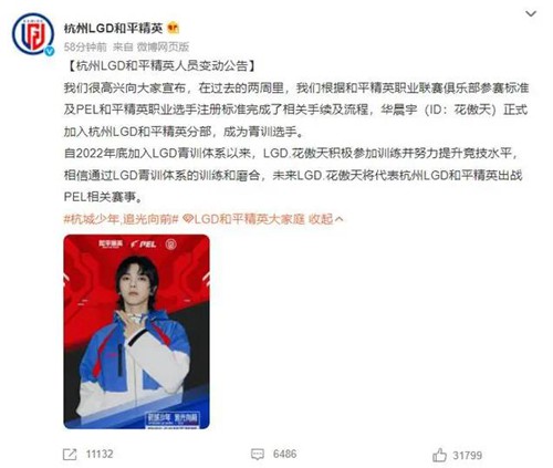 2026钥浪电竞职业体验夏令营招生简章