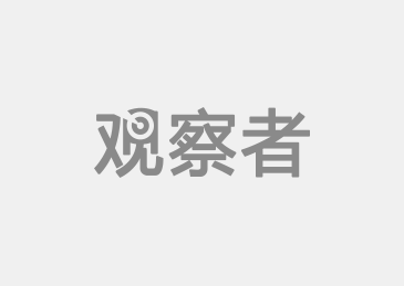 特朗普VS希拉里经济政策大比拼-羽扇观经(图2)