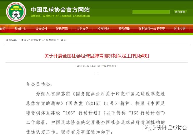 米兰官方签约皇马青训后卫希拉25岁身价达3000万欧元(图1)