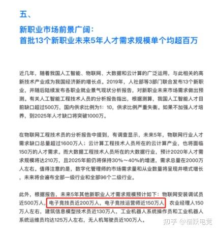 国外网友热议LPL三支队伍同时出局：整个赛区全是滔搏就这水平还敢做黄金之路的美梦？(图1)