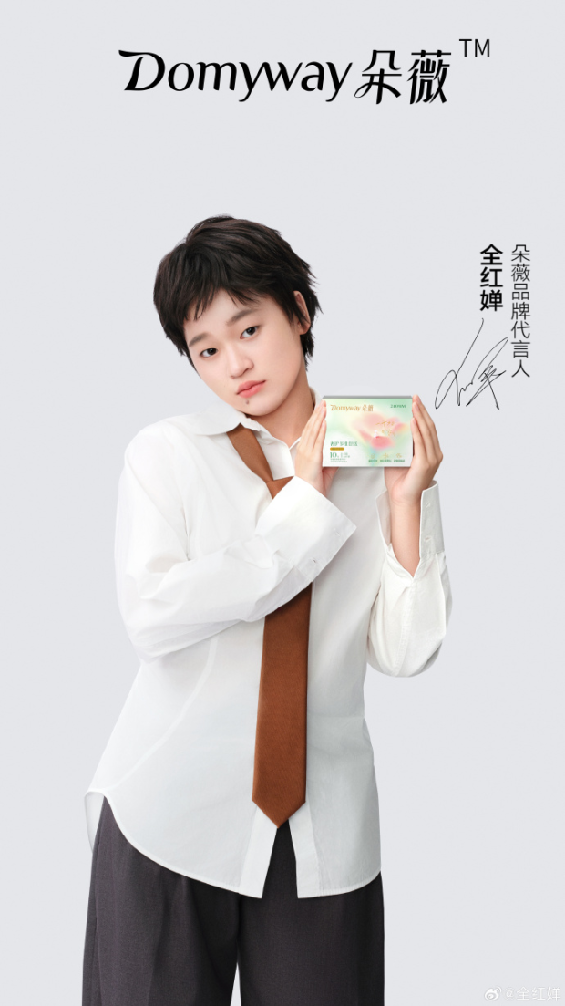 当一项流量赛事也不懂如何管理流量DEAL(图9)