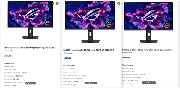 阵容庞大！华硕7款新OLED电竞屏曝光：包含4K360Hz、FHD560Hz型号(图2)
