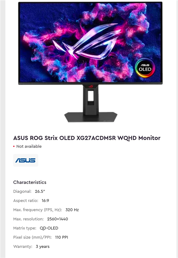 阵容庞大！华硕7款新OLED电竞屏曝光：包含4K360Hz、FHD560Hz型号(图3)