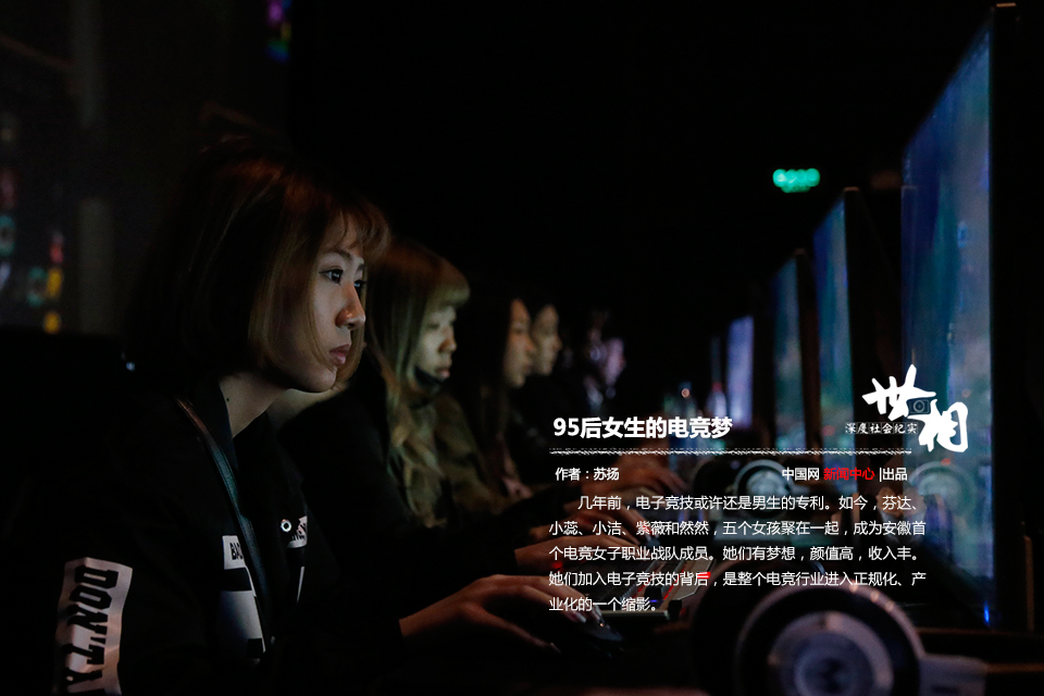 《今年二十二》：一部关于电竞梦想与奋斗的影片