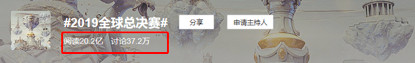 为iG选出多位青训选手的比心App联合Dota2冠军战队VG举办青训(图4)