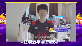 为iG选出多位青训选手的比心App联合Dota2冠军战队VG举办青训(图6)