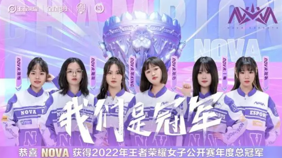 韩国英雄联盟诞生首位女选手女子电竞枯木逢春？(图3)