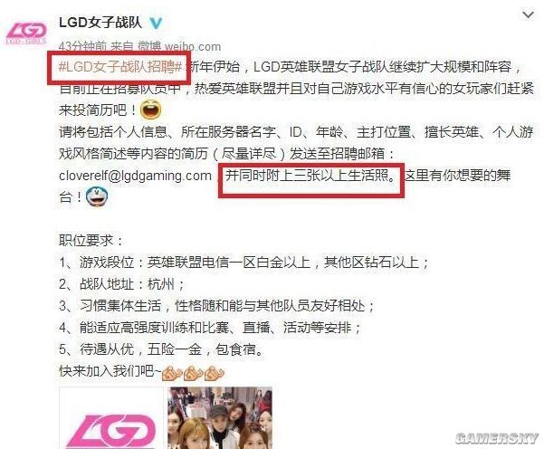 “理所当然”被忽视的电竞女选手(图20)