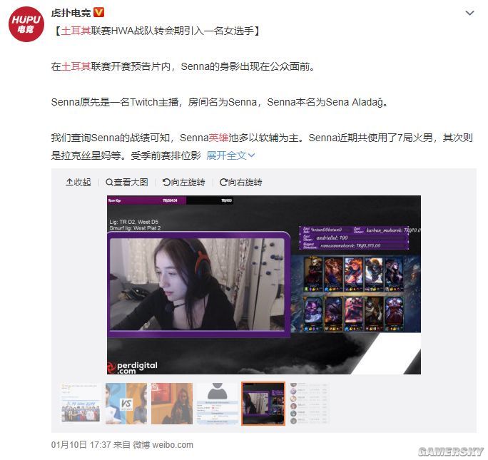 “理所当然”被忽视的电竞女选手(图26)