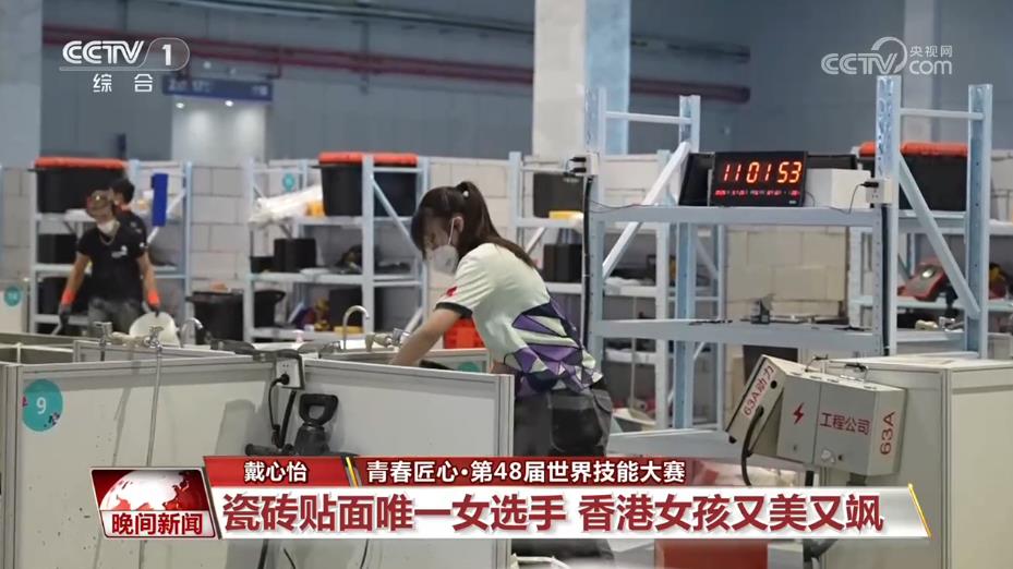 青春怎么都要试一试！看世赛女孩们如何“燃”动硬核赛道(图3)